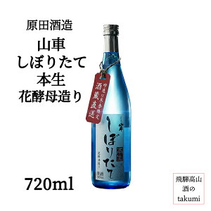 ~ c R ڂ肽 { ԍyꑢ 720ml r {  V { 򕌌 ˍR ƈ  bN 蕨 yY J[g