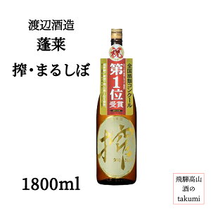 ~ nӎ H E܂邵  1800mlr Ȃ 19 V  {  򕌌 ˌÐ ʎ Ì Z yY  ƈ p