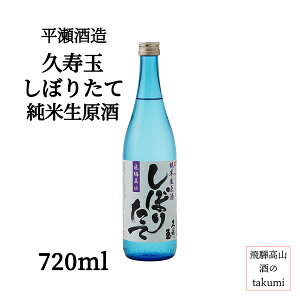 ~  v ڂ肽 Đ 720mlr Ȃ V 17  { ʏĎ 򕌌 ˍR h  ƈ ӎ p 蕨 yY