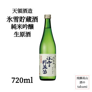 2026�N�t���� �t���� �V�̎� ��x�R �X�ᒙ���� ���ċ�� ������ 720ml�r ���Ȃ� ���{�� ���� �򕌌� ���C �Ђ��ق܂� ���ĕ���50�� �z�~�� �Ꮊ��