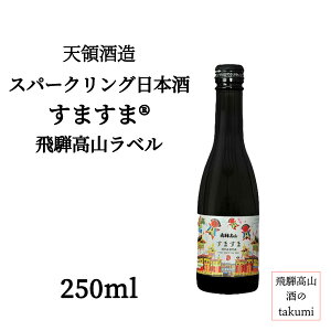 �V�̎� �X�p�[�N�����O���{�� ���܂���R 250ml�r ���Ȃ� ��A���R�[�� ���{�� ���� ��˔��� ���� ���A���� �r���񎟔��y ���蕨 ���y�Y �o�����^�C�� �z���C�g�f�[ �p�[�e�B ��̓� �a��