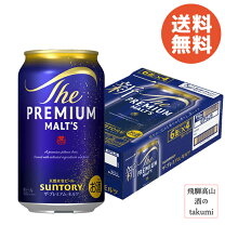 楽天市場】プレミアムモルツ 6缶パック（ビール・発泡酒｜ビール・洋酒 