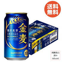 楽天市場】サントリー 金麦 6缶パック×4の通販