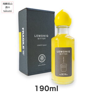 ���������L���[�� LEMONIQ �����j�N BITTER �r�^�[ 190ml 30% ���Y������ ��˃N���t�g �Â��T���� �ق�ꂢ �M�t�g �v���[���g