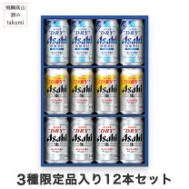 楽天市場】アサヒ スーパードライ3種セットの通販