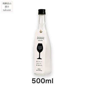 �V�̎� �V�� ANDANTE �A���_���e 500ml�r ���Ȃ� ��A���R�[�� ���{�� 10�� ���� ��˔��� �n�� �t���b�V�� �t���[�e�B �Ì�