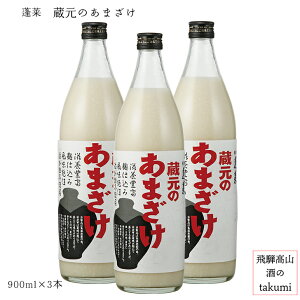 H ̊Î 900ml 3{Zbg Y sgp mAR[ Nׂ̈ Ɖu̓AbvIyHi