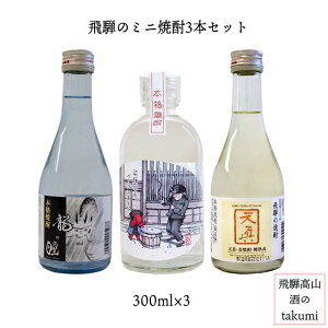 ˂̃~jnĒ3{Zbgi300ml×3{j Ē 򕌌  ݔ n 蕨 yY ̓@x[S}@V^ij