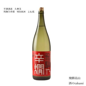 v ˔Th ʏ 1,800mlr  Ђق܂ ˍR  {  ˍR 𑢓X 蕨 yY Ε Mtg ϔ