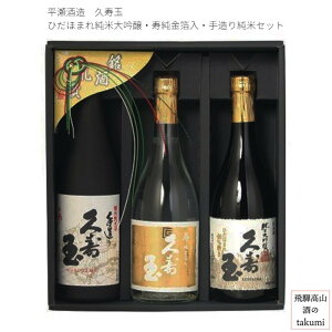 v Ђق܂ đEE葢菃ăZbg 720mlr3{ Mtg ϔ {  ˍR 𑢓X 蕨 yY Ε