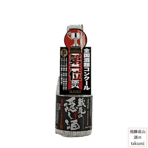 H@̉B@ԊOi@300mlr@ {   򕌌 yY ˌÐ@nӎ𑢓X