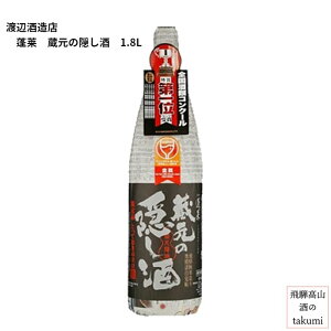 H ̉B ԊOi 1,800mlr@ {  򕌌 ˌÐ nӎ𑢓X yY@Ȃ