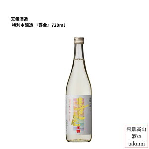 �V�̎� �{���� ��� 720ml ���� �S�[�W���X ���^�������� ���{�� ���� �򕌌� ���C ��˔��� ���� �ƈ��� �p�[�e�B �L�O�� ���h��