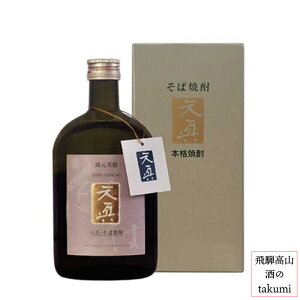 V̎ V^  25x 720ml  Ε 䒆 Mtg Ē  o^C ̓ a