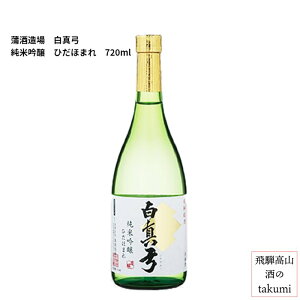 ���𑢏� ���^�| ���ċ���Ђ��ق܂� 720ml�r ���� ���{�� ��� �n�� ��ˌÐ� ���� ��j