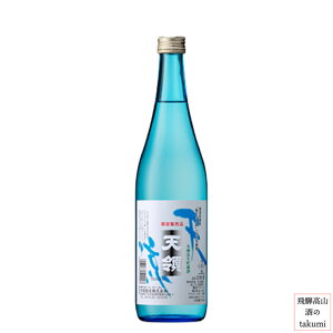 夏限定 天領酒造 本醸造生貯蔵酒 天涼 720ml 南飛騨 下呂 飛騨萩原 地酒 冷酒 晩酌 BBQ