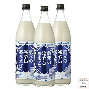 ċG H ̗₵܂ Î 900ml 3{ Y sgp mAR[ Nׂ̈ Ɖu̓AbvIyHi