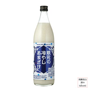 ċG H ̗₵܂ Î 900ml Y sgp mAR[ Nׂ̈ Ɖu̓AbvIyHi