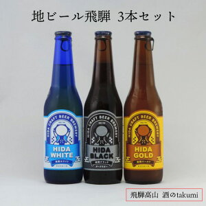 nr[ 3{Zbg 330ml×3{ N[  R r[ yY 蕨 Mtg Ntgr[ ݔ