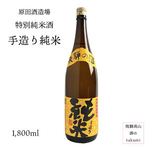 ʏĎ 葢菃 1,800ml  {  򕌌 ˍR c𑢏 蕨 yY