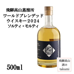 ˍR ECXL[ [hufbhECXL[2024 \eBEeB 500ml t𑢓X [Re Rs  ˍR pZ wZ 򕌌