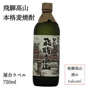 {iĒ@25° Ђ܂ 䃉x 720mlˍR@Ē  򕌌 yY 蕨 v[g J[g