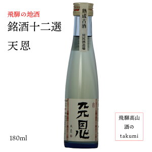 \I K nÎ V   { 򕌌 ˍR ˂̒n 180mlr ϔ