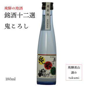 \I Ď S낵 180mlr   { 򕌌 ˍR ˂̒n Vc𑢓X 