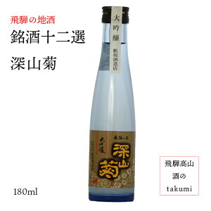 \I @@[Re@180mlr@@{@򕌌@ˍR@˂̒n@t𑢓X@ J[g