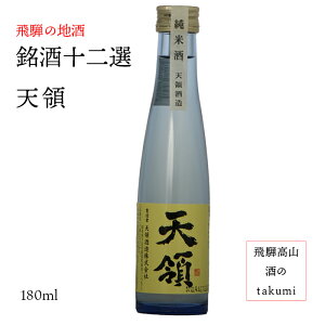 \I@V̎ Ď V 180mlr   { 򕌌C ˂̒n 