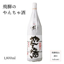 楽天市場】白滝 まゆみの通販 