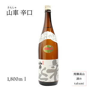 R   h 1,800ml r  {  򕌌 ˍR c𑢏 蕨 yY J[g