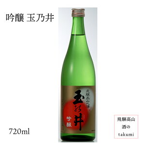 ؎ ʔT   720ml   { 򕌌 ˍR ʂ̈ X yY 蕨 J[g