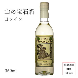 ���{���C�� �R�̕�Δ� �����C�� 360ml ���Ì� ���y�Y ���蕨 �v���[���g �ƈ��� ���Ȃ�