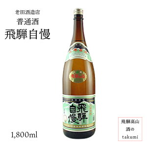 ˎ ʎ 1,800ml r  { 򕌌 ˍR Vc𑢓X 蕨 yY J[g