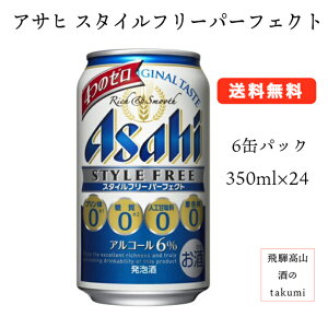 糖質 プリン体ゼロ ビールの人気商品 通販 価格比較 価格 Com
