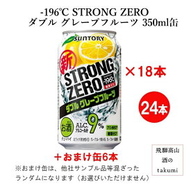 楽天市場 サントリー おまけの通販