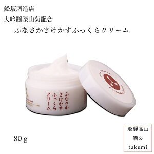 ���������ӂ�����N���[�� 80g �I�[���C�������N���[����ˍ��R �t��� �ӂȂ��� �v�` �v���[���g �����ւ̂��J���� �z���C�g�f�[ ��̓� �a����