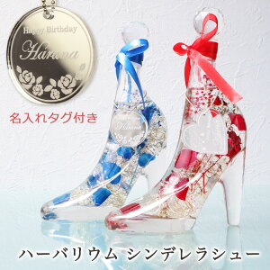 シンデレラ リボンの人気商品 通販 価格比較 価格 Com
