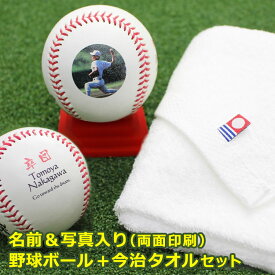 楽天市場 ボール 種類 野球 ソフトボール 硬式野球 野球 ソフトボール スポーツ アウトドア の通販