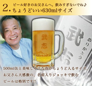 おすすめ2