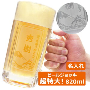  Mtg r[WbL TCY y Ou^Cvv rAWbL 820ml z O  r[ WbL v[g KWbL 蕨 v[g OX r[