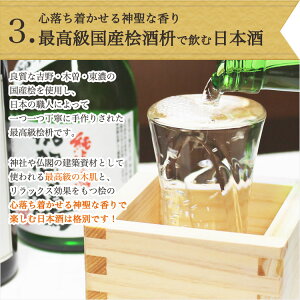 おすすめ3