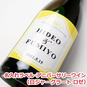 ロジャーグラートカヴァロゼブリュット ワインの人気商品 通販 価格比較 価格 Com