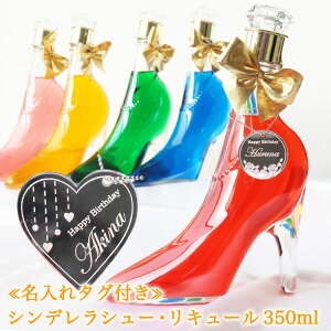 シンデレラ 誕生日 リキュールの人気商品 通販 価格比較 価格 Com