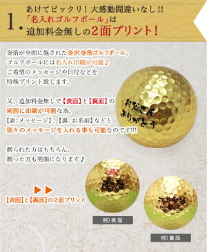 2面プリント
