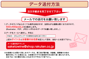 データ送付方法
