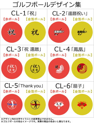 デザイン一覧