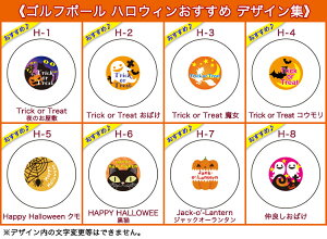 ハロウィンデザイン