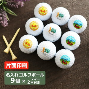 ゴルフ ボール かわいい ゴルフ用品の人気商品 通販 価格比較 価格 Com ゴルフ ボール かわいい ゴルフ用品の人気商品 通販 価格比較 価格 Com